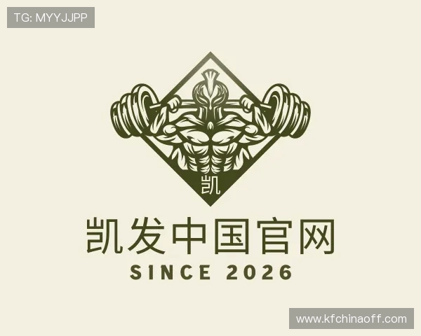 关于凯发中国官网