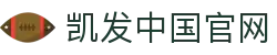 凯发中国官网 - (中国)河南省凯发中国官网有限责任公司欢迎您